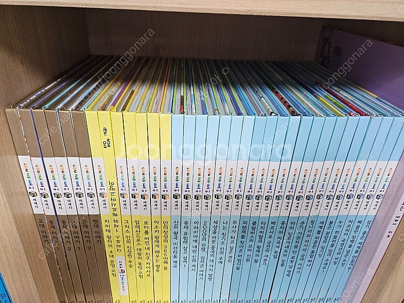 교원올스토리 솔루토이 국어//정치경제//탐구//수학//...--7