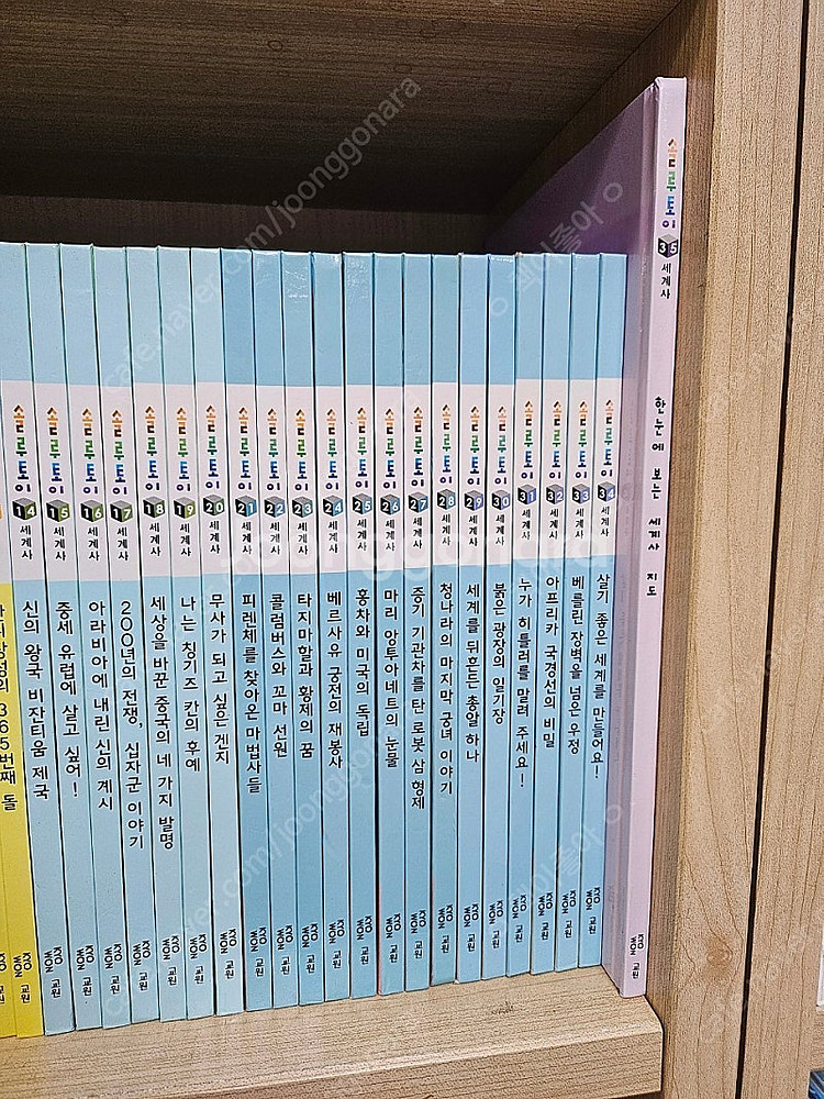 교원올스토리 솔루토이 국어//정치경제//탐구//수학//...--8