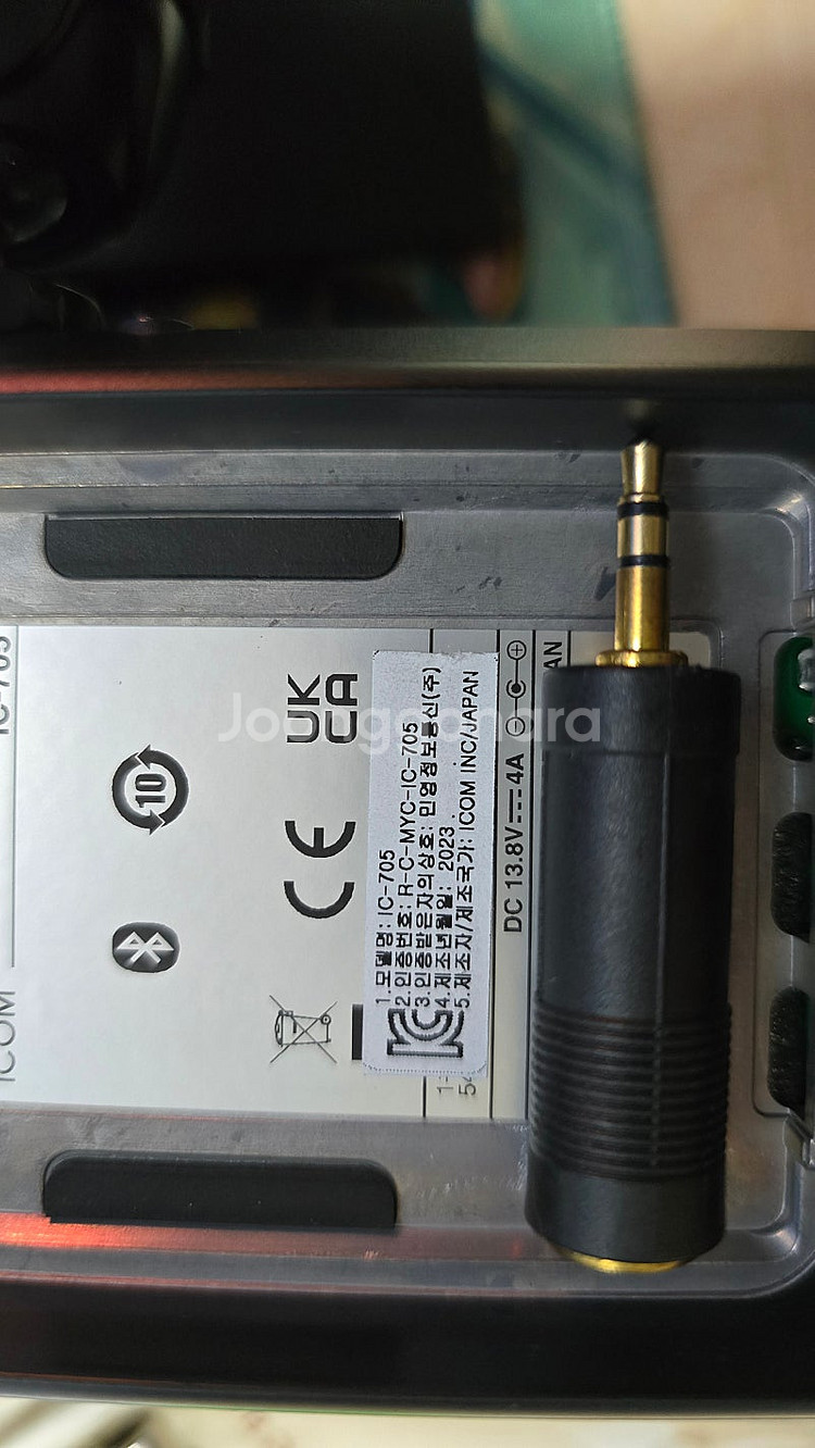 ICOM IC-705 아마추어 무전기 풀세트 판매합니다--3