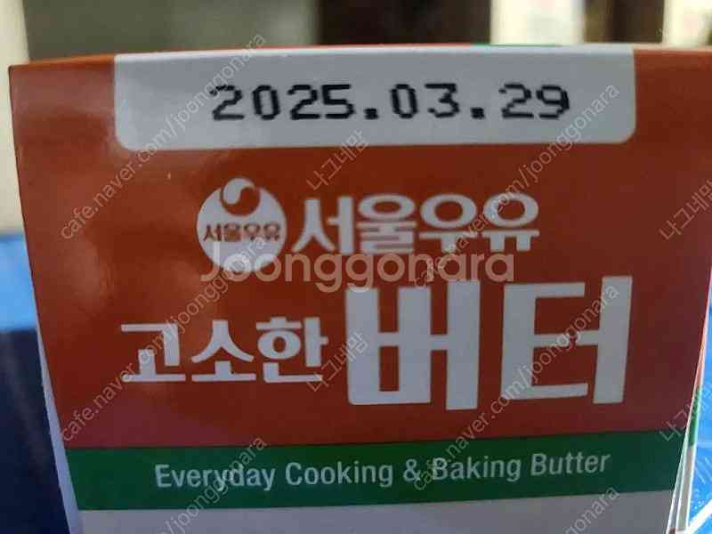 서울우유 고소한 버터 450g 12개--1