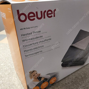코스트코 독일 보이러 전기담요 beurer HD75