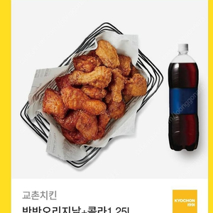 교촌 반반오리지날 + 콜라1.25L