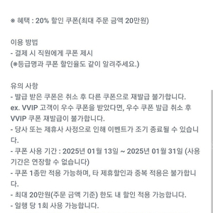 아웃백20프로 할인쿠폰