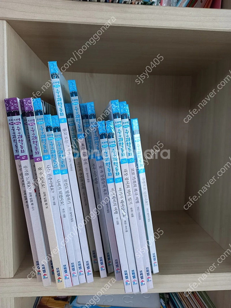 프뢰벨 수과학동화 전권+가이드북+DVD 8장+액티비티 ...--1