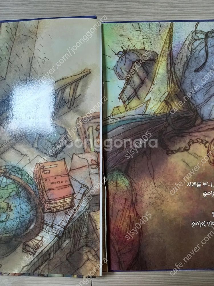 프뢰벨 수과학동화 전권+가이드북+DVD 8장+액티비티 ...--3