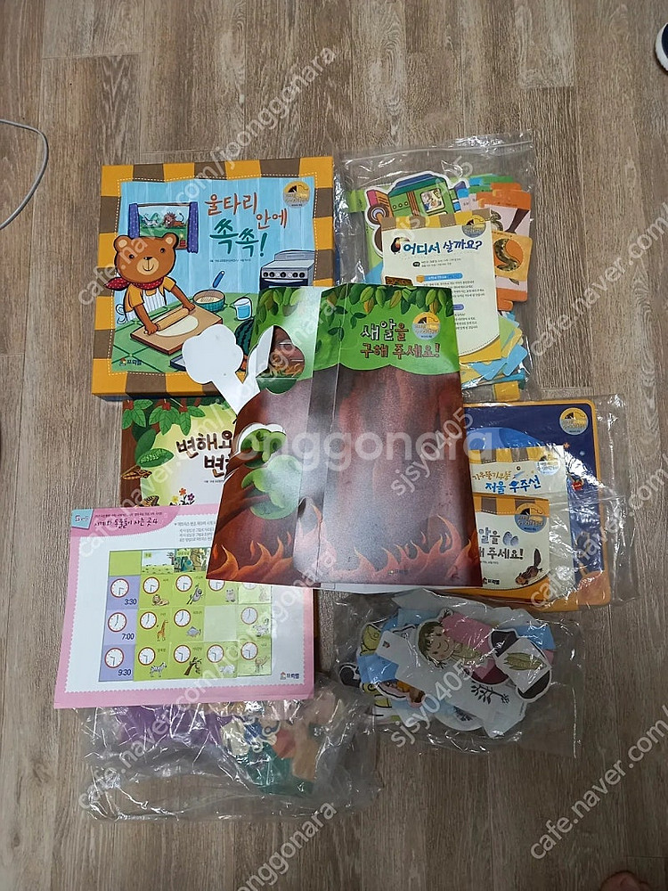 프뢰벨 수과학동화 전권+가이드북+DVD 8장+액티비티 ...--5