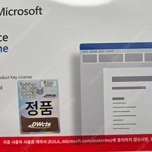 ms오피스2024 home 정품