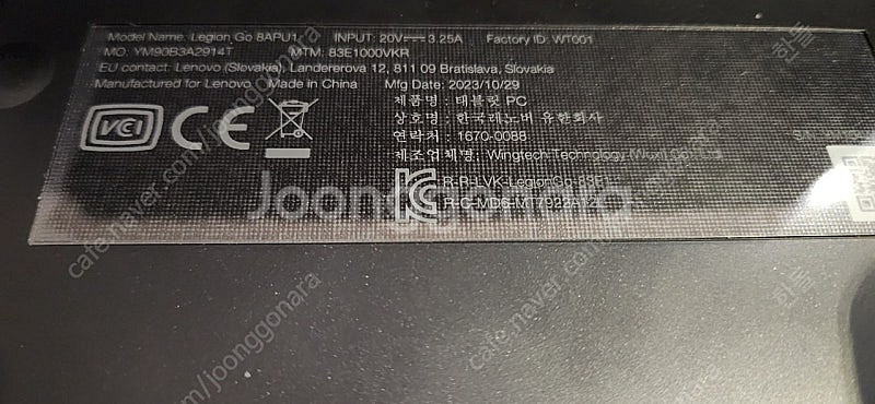 umpc 리전고 2TB 정발--2