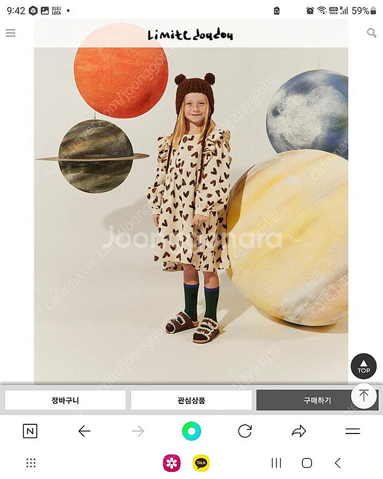 리미떼두두 하트 러플 원피스 3XL 140--1