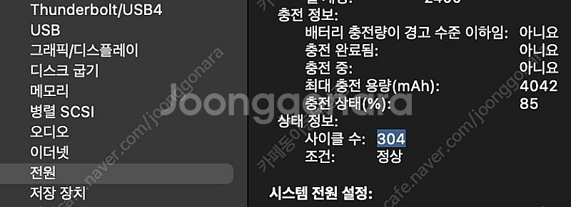 2020 맥북프로 13인치 터치바 모델 (대구/직거래)--0