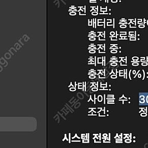 2020 맥북프로 13인치 터치바 모델 (대구/직거래)