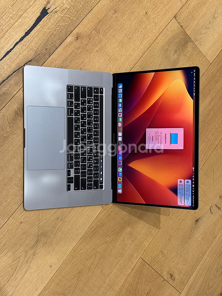 2019 맥북프로 16인치 i9 32gb램 500기가 ...--0