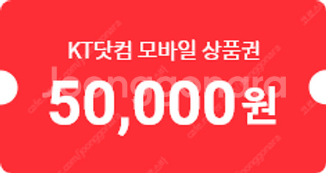 KT닷컴 5G 모바일 상품권 5만원--0