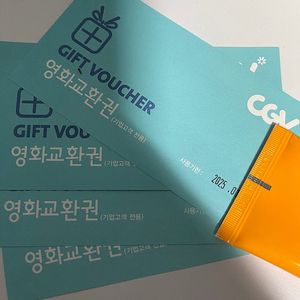 cgv 예매 도와드립니다