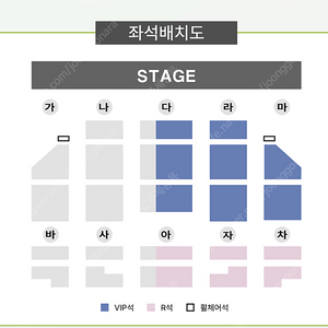 이재훈 서울 콘서트 다구역 E열이내 연석 , 단석 양도합니다