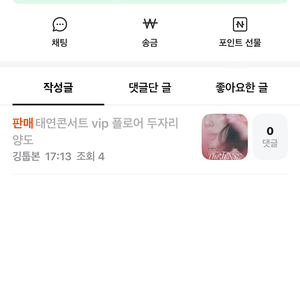 사기꾼 닉변만 3번째임