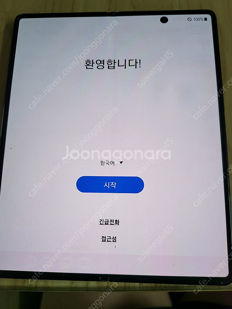 폴드2 블랙판매합니다.--5