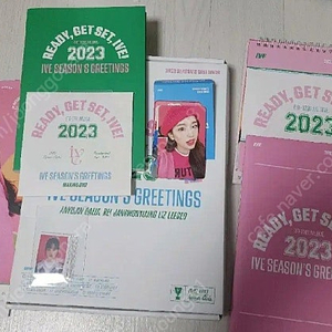 아이브 시즌그리팅2023