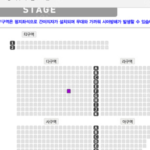 김희재 대구 콘서트 VIP석 (다구역 F열) 1석