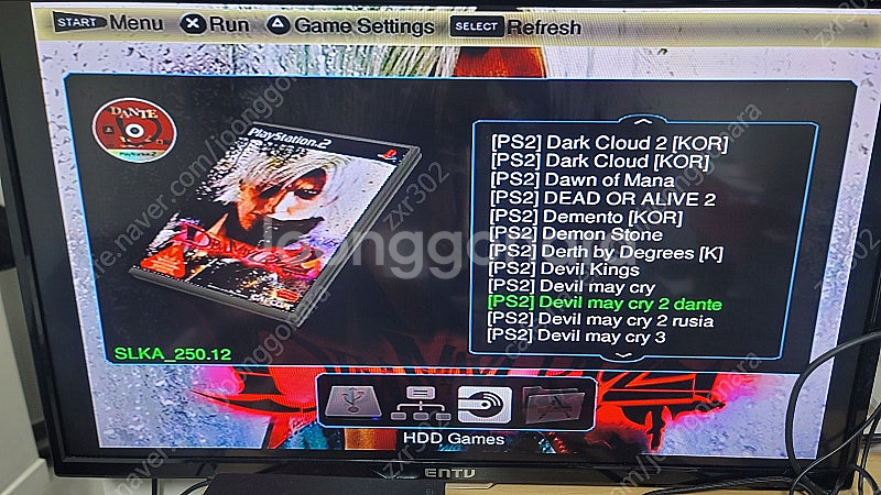 ps2 오픈로더 하드디스크--1