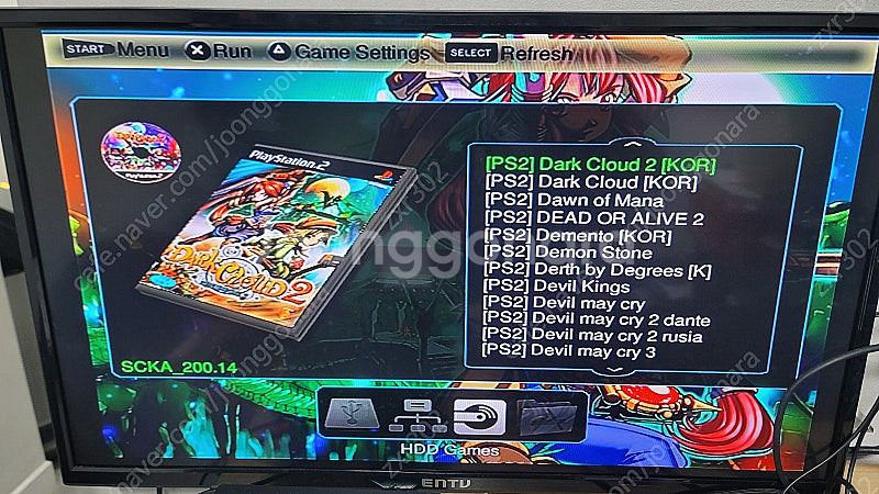 ps2 오픈로더 하드디스크--2