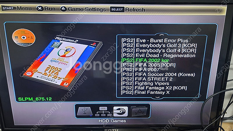 ps2 오픈로더 하드디스크--3