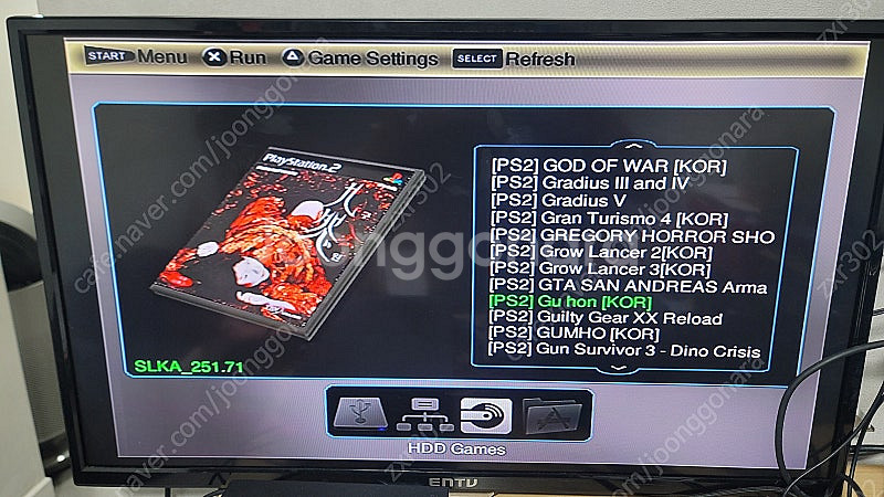 ps2 오픈로더 하드디스크--4