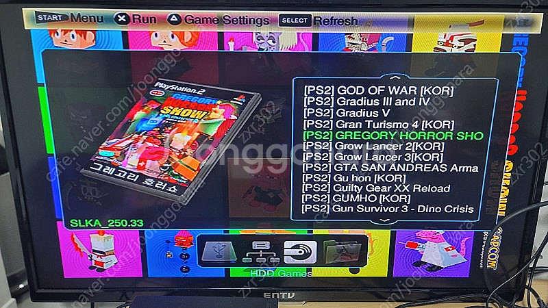 ps2 오픈로더 하드디스크--5