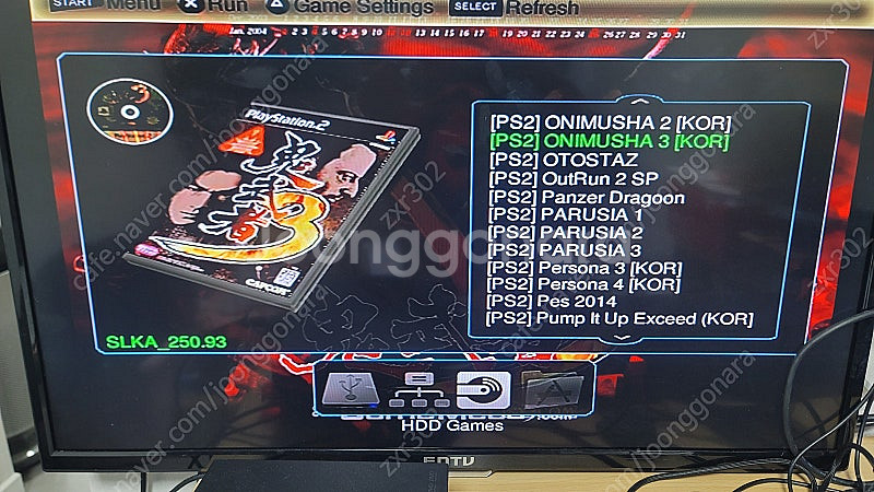 ps2 오픈로더 하드디스크--7
