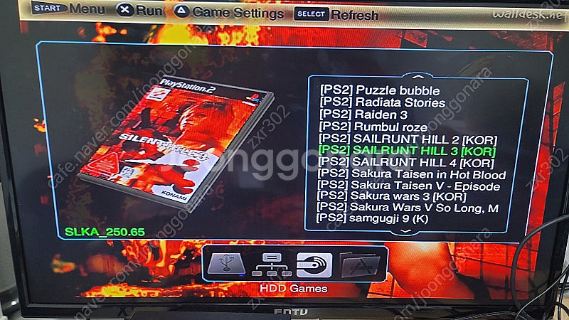 ps2 오픈로더 하드디스크--8
