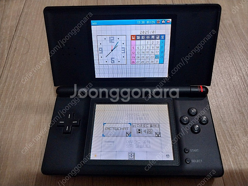 닌텐도 ds lite dsl 제트블랙 본체--3