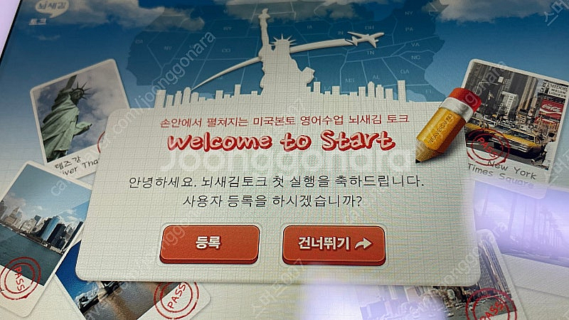 뇌새김 WM-BR8150 16GB 태블릿 및 책자 판매--3