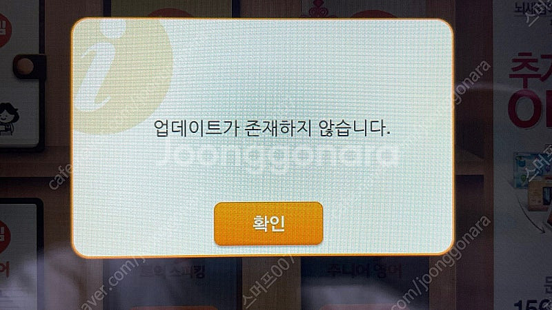 뇌새김 WM-BR8150 16GB 태블릿 및 책자 판매--5