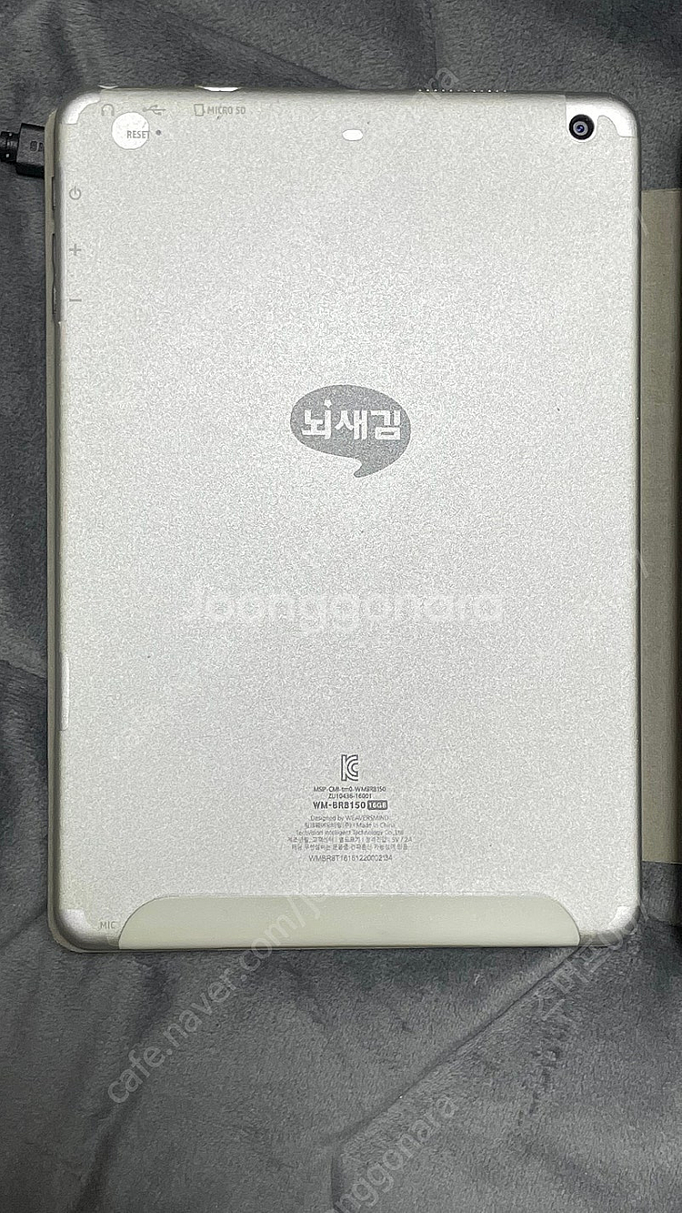 뇌새김 WM-BR8150 16GB 태블릿 및 책자 판매--8