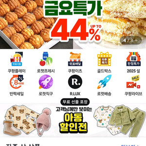 쿠팡85프로