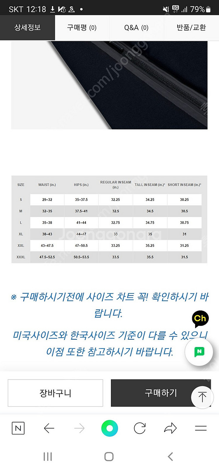 새상품) 나이키 테크팩 조거팬츠 L사이즈 판매.--3