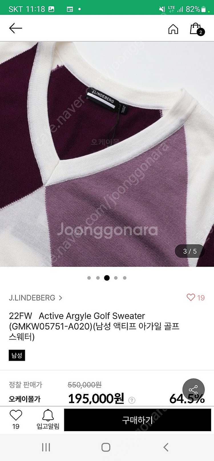 새상품) 제이린드버그 아가일 골프스웨터 L. 판매--1