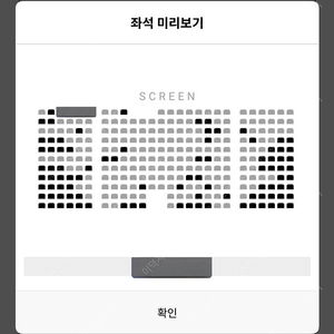 1/25 (토) 하얼빈 무대인사 원가 양도