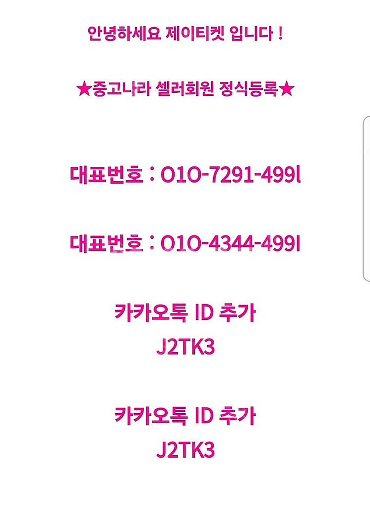 [매입]컬쳐랜드/신세계/ssg스타벅스상품권 판매가능 카...--1