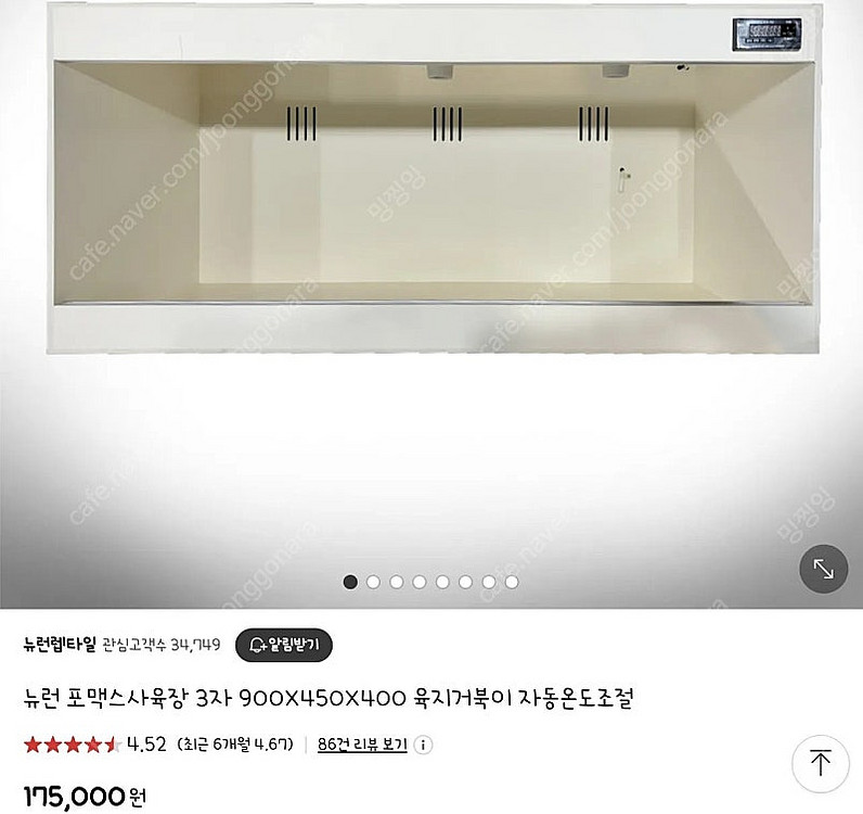 도마뱀 거북이 사육장 3자--0