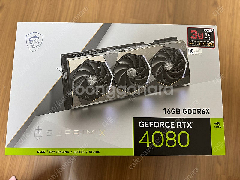 MSI 지포스 RTX 4080 슈프림 X D6X 16GB 트라이프로져3S--0