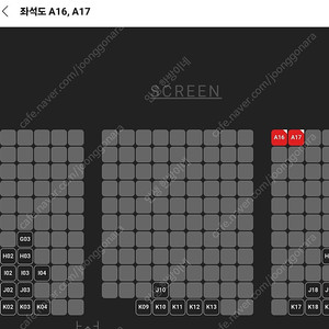 A열 통로2연석,검은수녀들무대인사 1/30,18:15