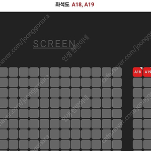 A열 통로2연석,검은수녀들무대인사 1/28,17:45