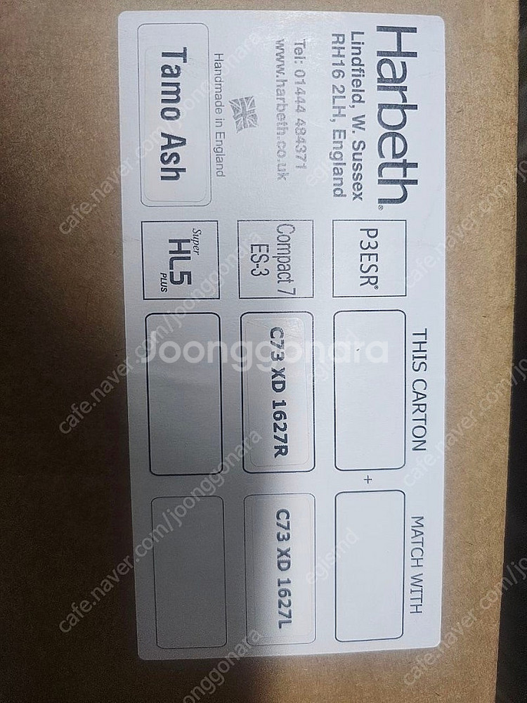 하베스 컴펙트 7es-3 xd 팝니다--3