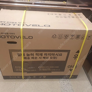 모토벨로_TX8 프로2 엣지 350W 36V 8.8Ah 전기자전거 미개봉새제품 블랙색상 판매합니다