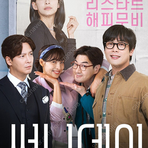 A열없는 B열정중앙2연석 ,써니데이GV 2/7 19:30, 용산cgv