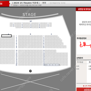 (최저가) 이문세 콘서트 천안 토요일 1열 2자리연석 (원가+3)