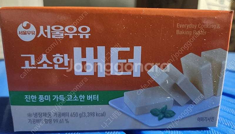 서울우유 고소한 버터 450g 12개--0