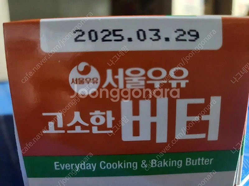서울우유 고소한 버터 450g 12개--1