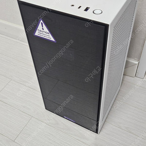 NZXT H1 V1 ITX 완본체 (5700g,32g,2t) 구성 팝니다.